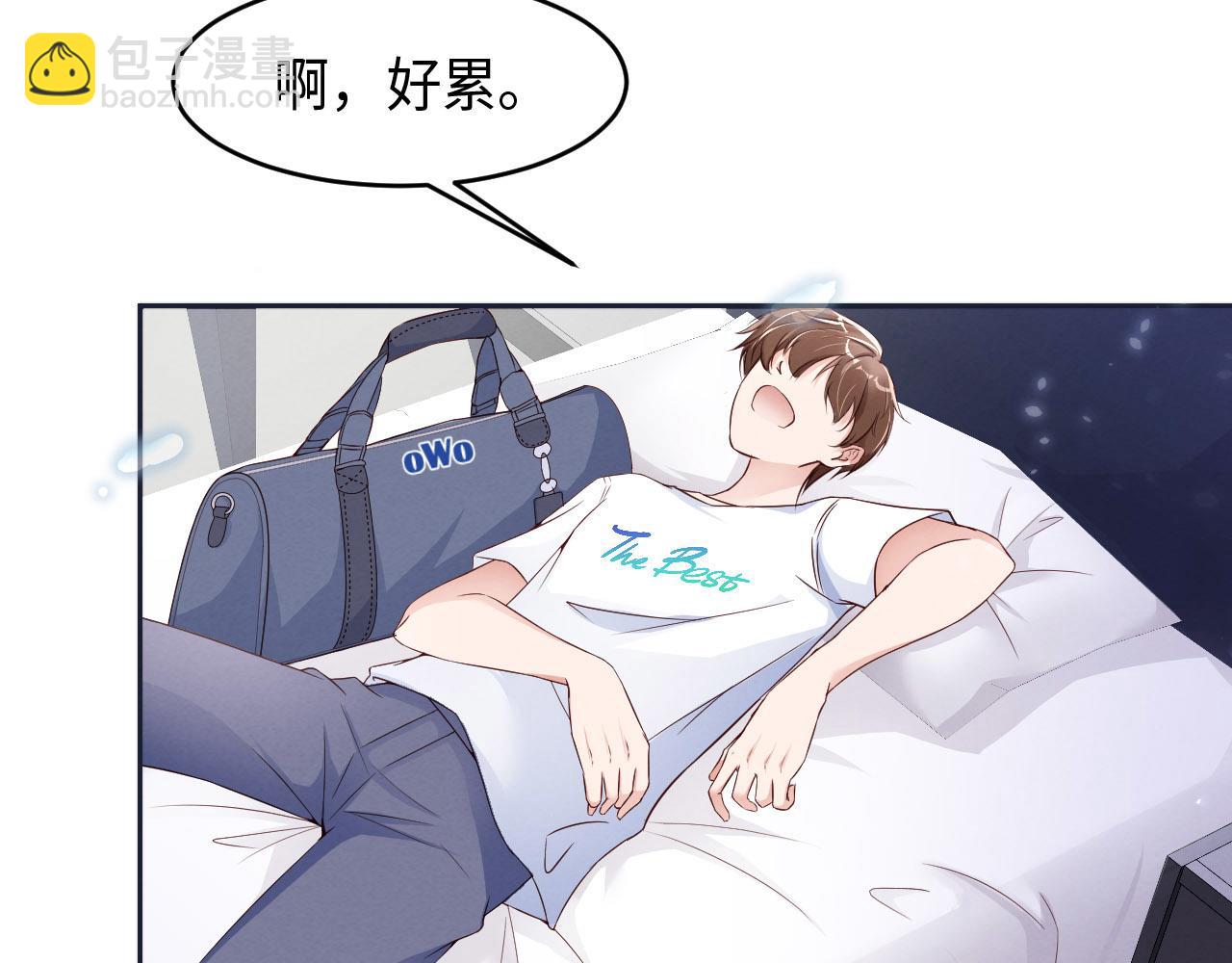 第11话 怎么可能放过你？(1/2)-第12话