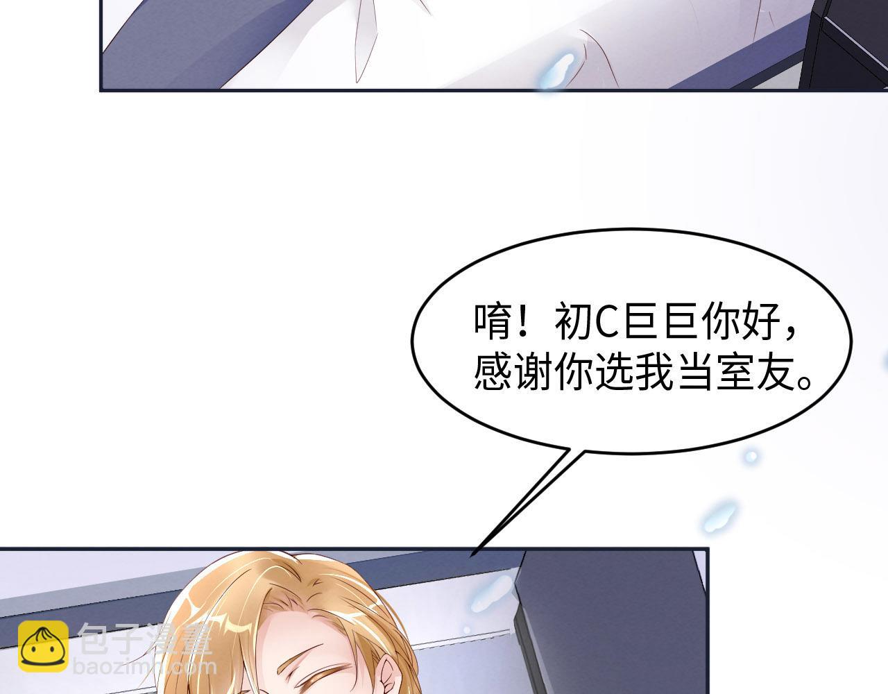 第11话 怎么可能放过你？(1/2)-第12话