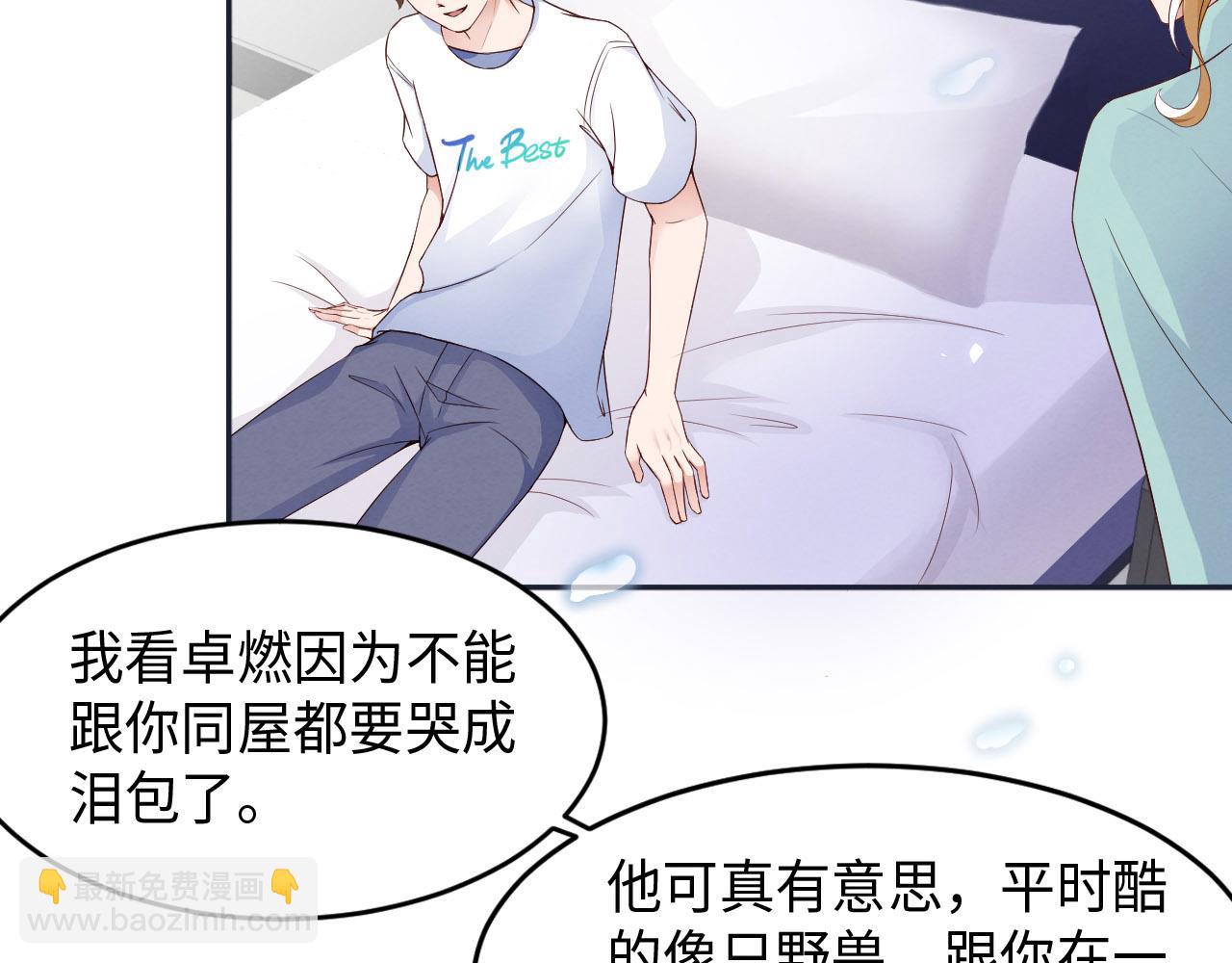 第11话 怎么可能放过你？(1/2)-第12话