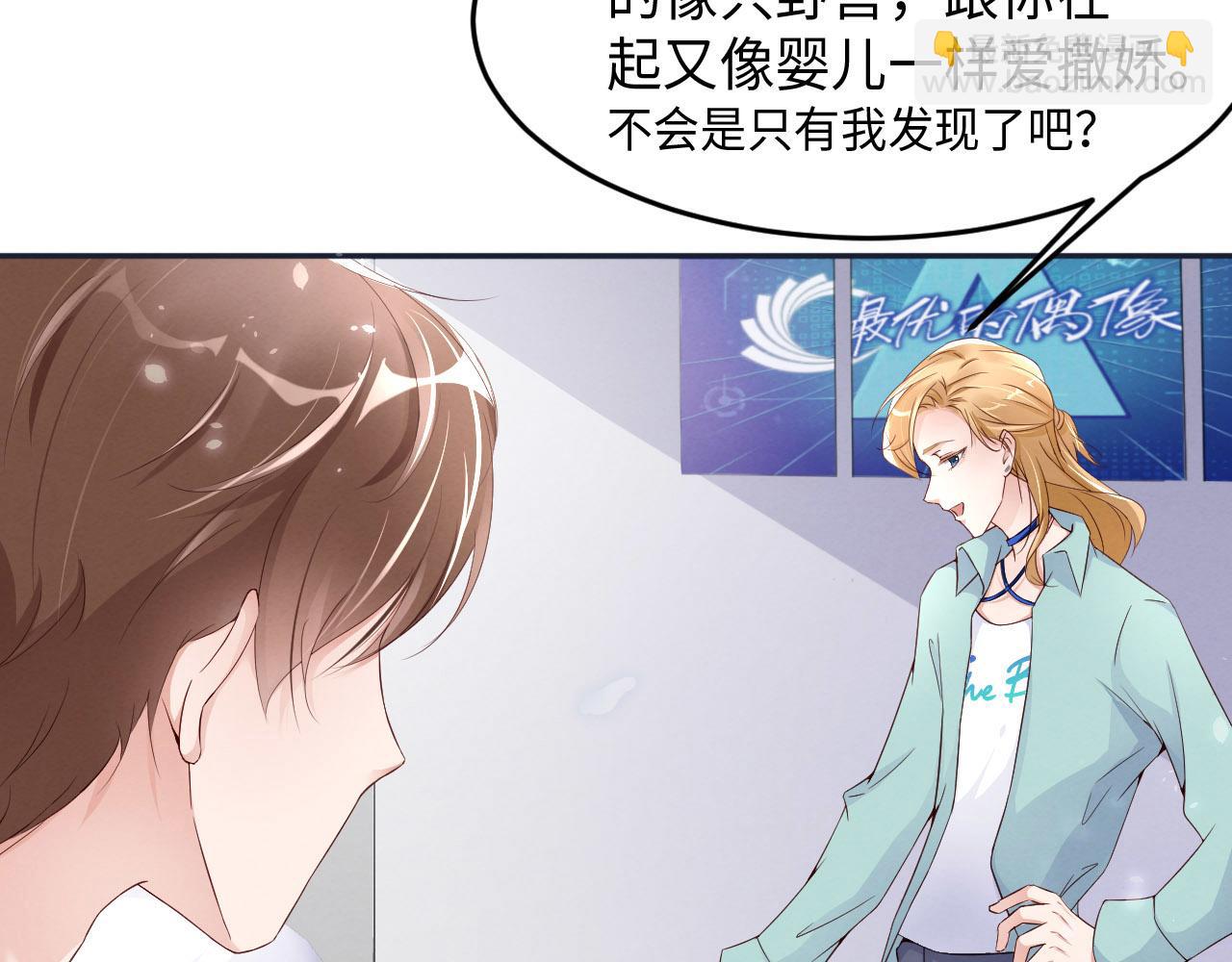 第11话 怎么可能放过你？(1/2)-第12话
