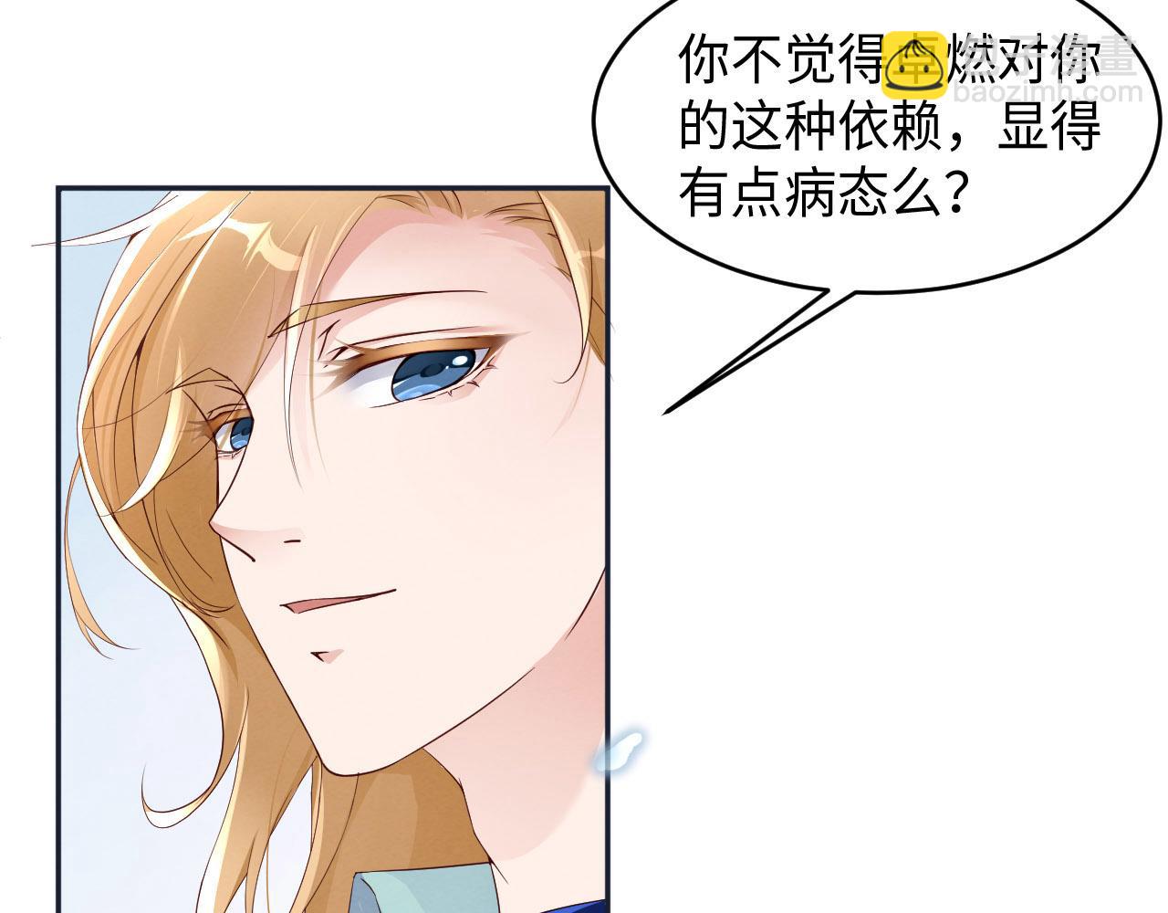 第11话 怎么可能放过你？(1/2)-第12话