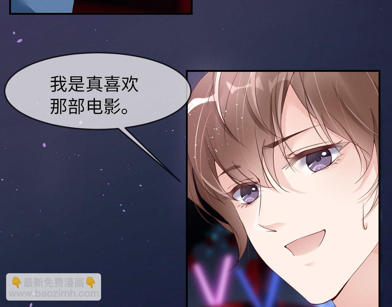 第11话 怎么可能放过你？(1/2)-第12话
