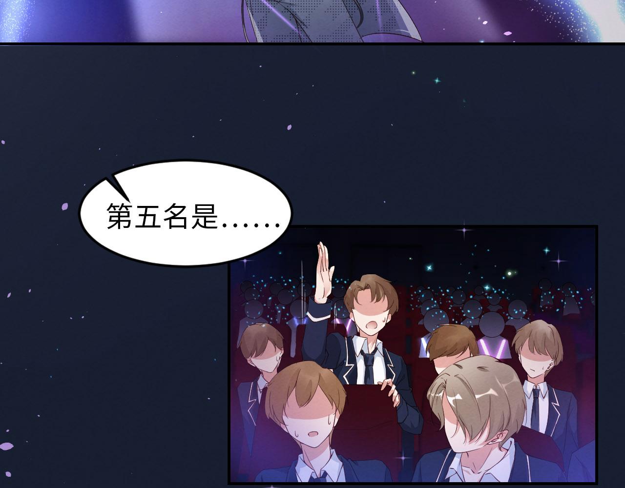 第11话 怎么可能放过你？(1/2)-第12话