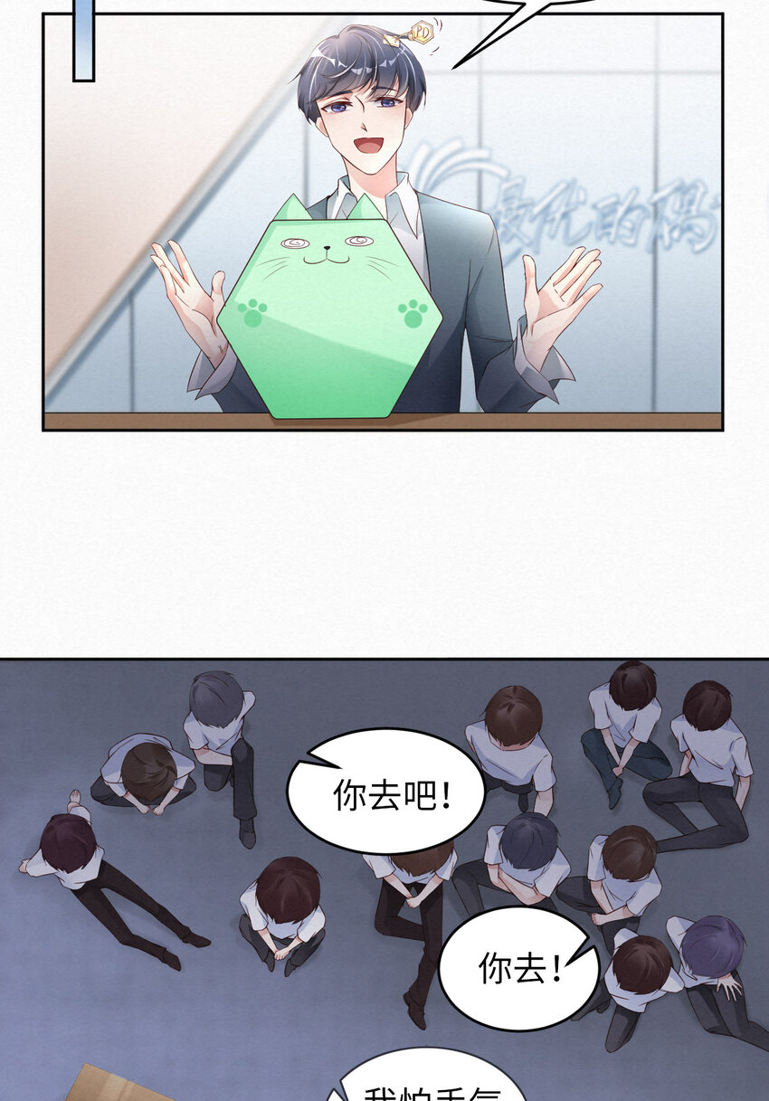 第13话 不高兴-第14话