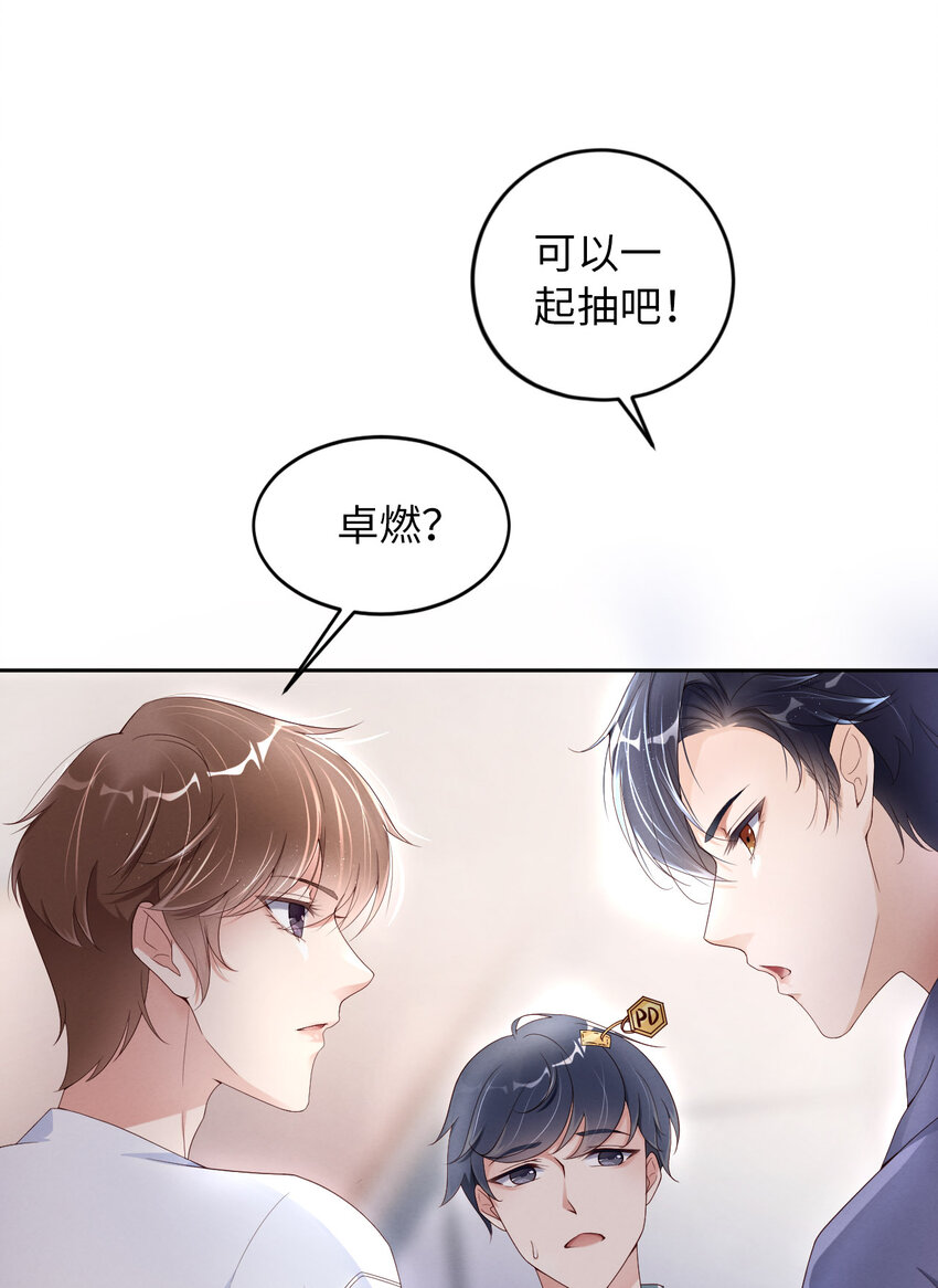 第13话 不高兴-第14话