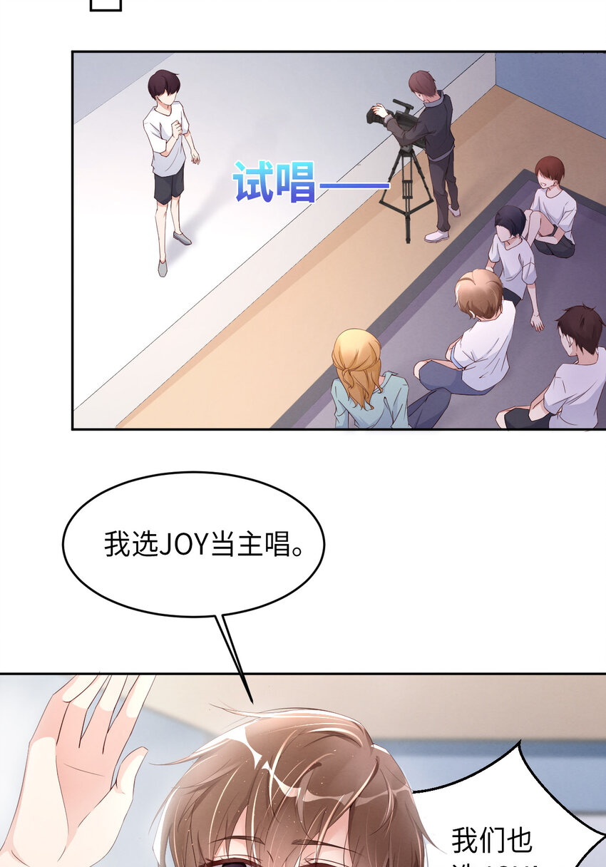 第13话 不高兴-第14话
