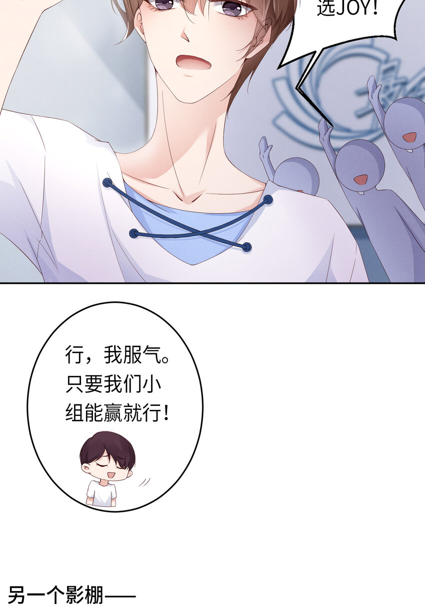 第13话 不高兴-第14话