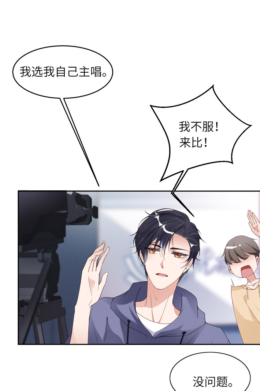第13话 不高兴-第14话
