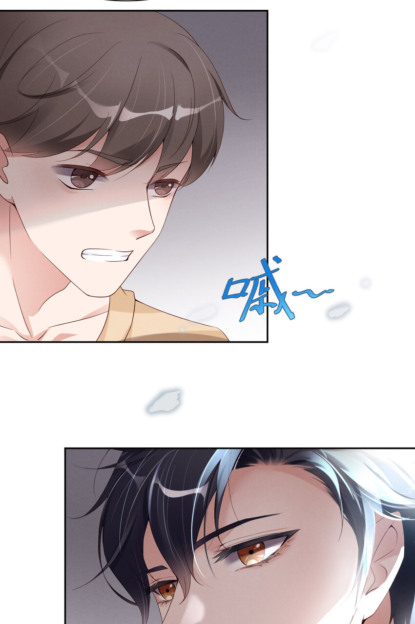 第13话 不高兴-第14话