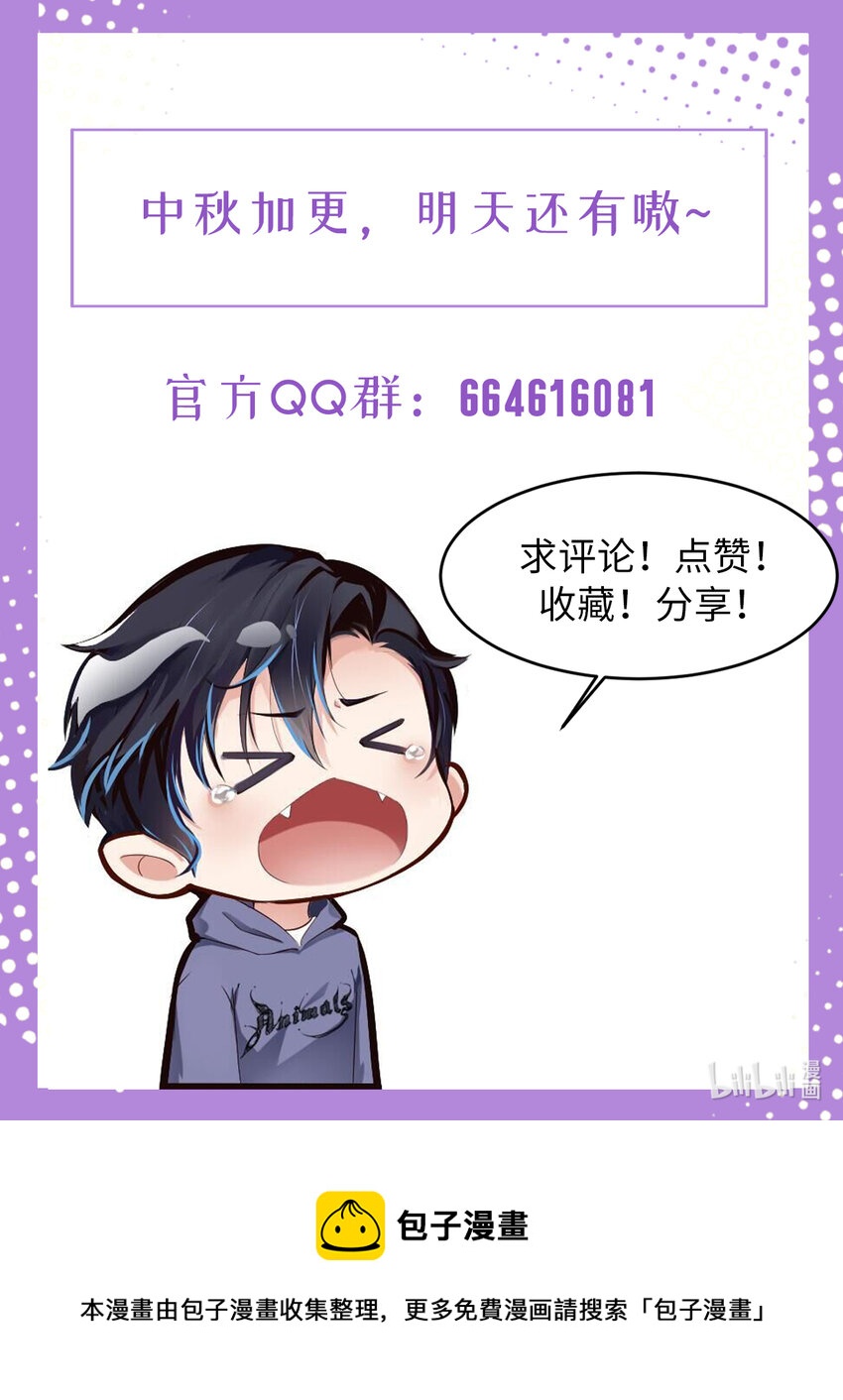 第13话 不高兴-第14话