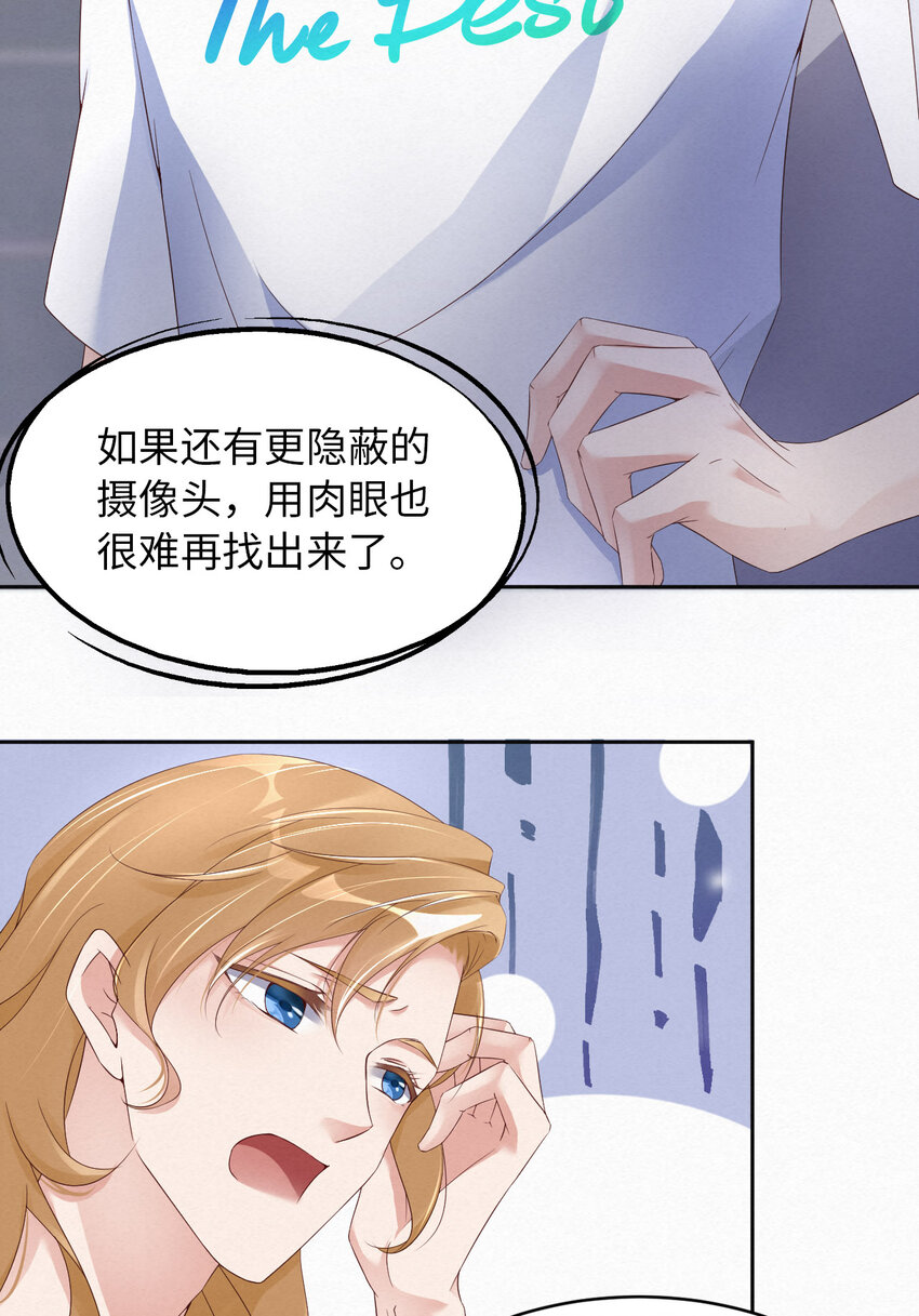 第13话 不高兴-第14话