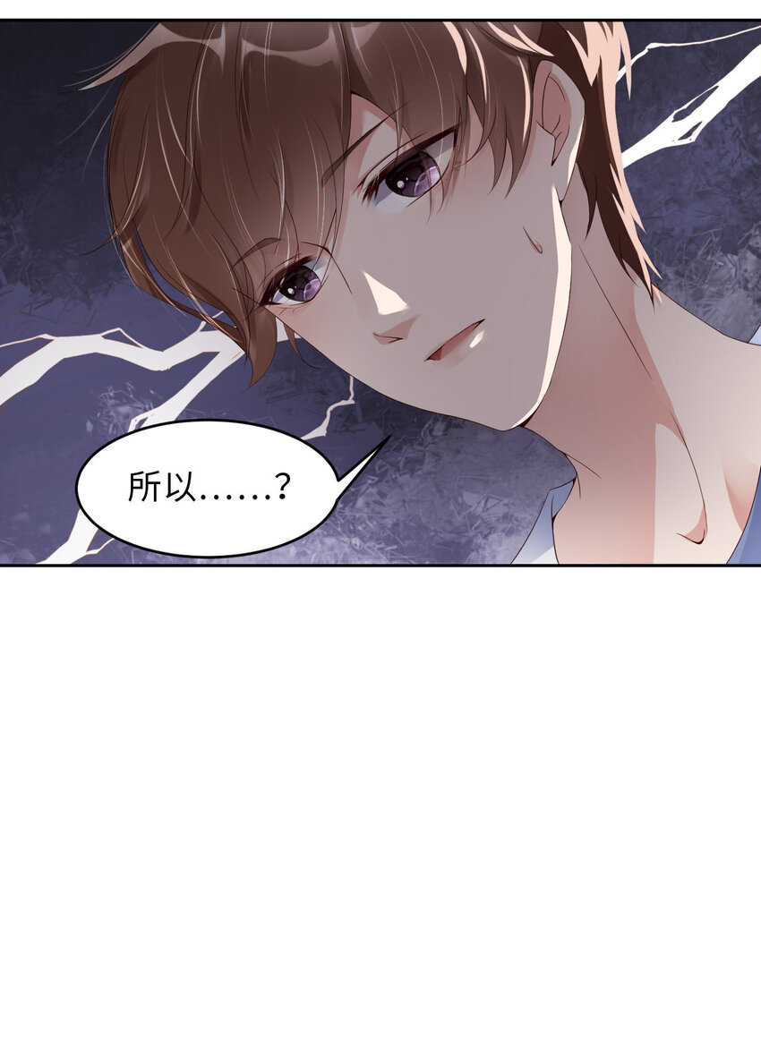 第15话 真是气死人了-第16话