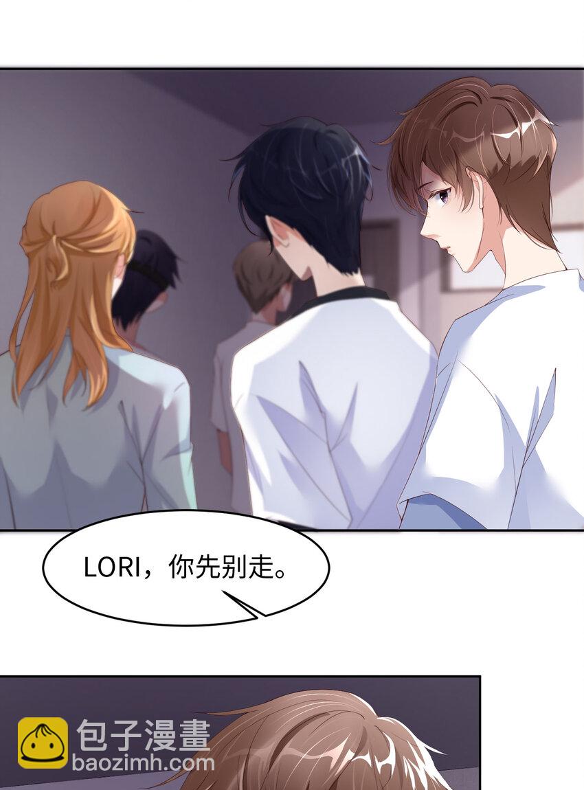 第15话 真是气死人了-第16话