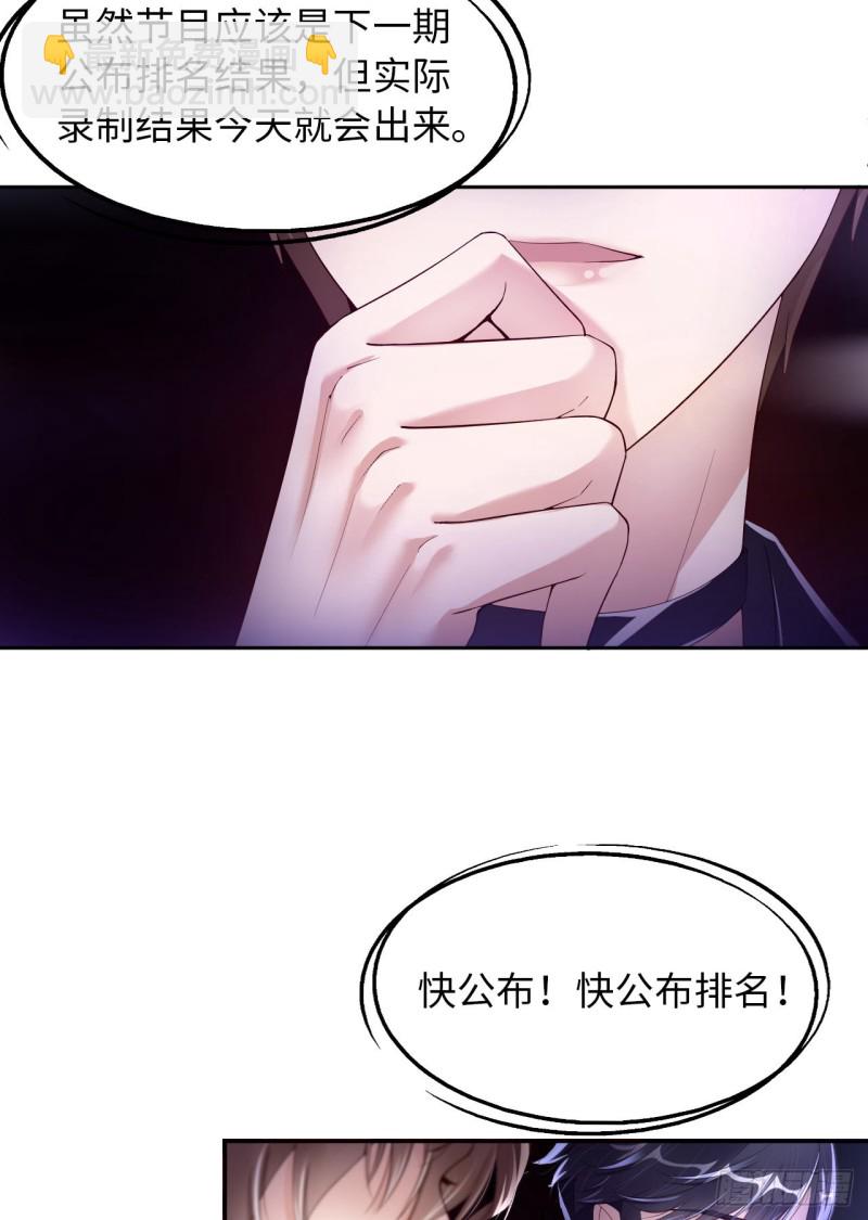 第17话 突击检查-第18话