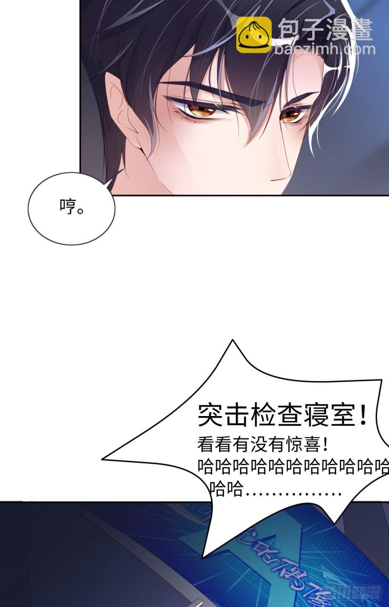 第17话 突击检查-第18话