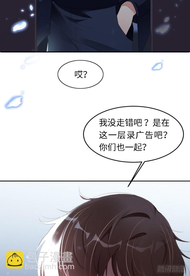第19话 阴谋-第20话