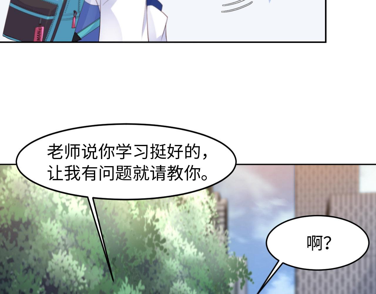 第21话 前世篇-一起玩儿呀！(1/3)-第22话