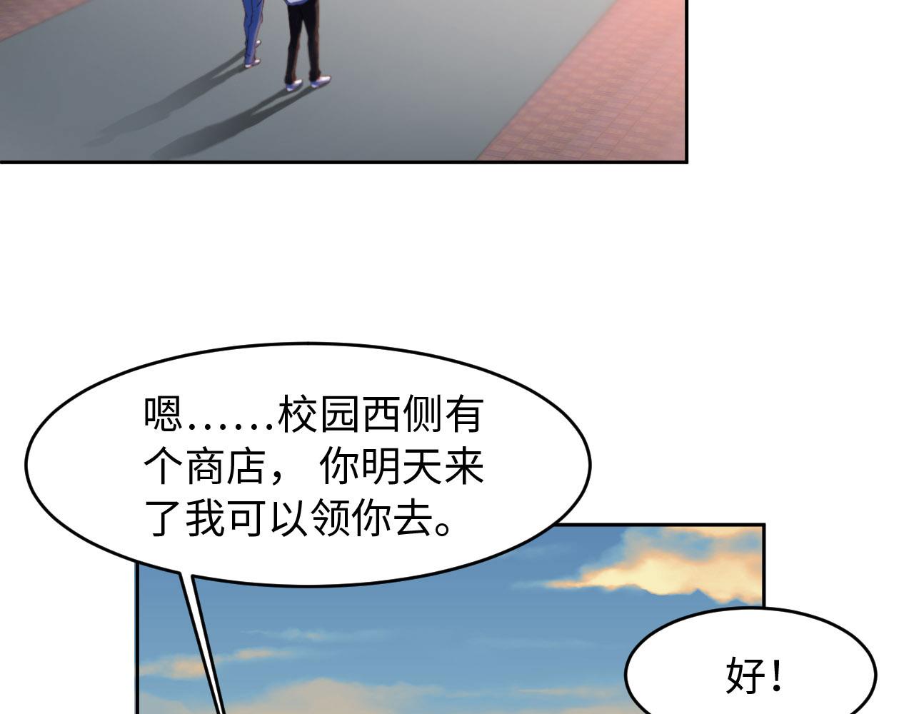 第21话 前世篇-一起玩儿呀！(1/3)-第22话
