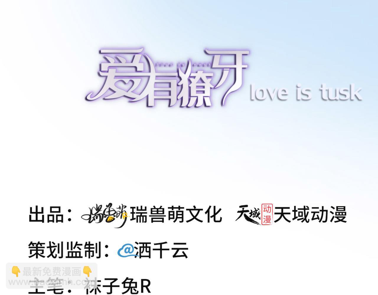 第21话 前世篇-一起玩儿呀！(1/3)-第22话