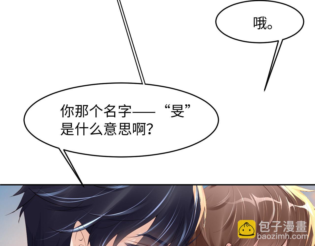 第21话 前世篇-一起玩儿呀！(1/3)-第22话