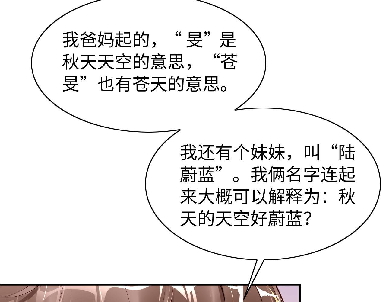 第21话 前世篇-一起玩儿呀！(1/3)-第22话