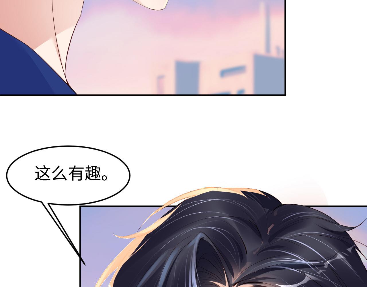 第21话 前世篇-一起玩儿呀！(1/3)-第22话