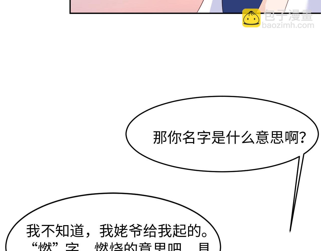 第21话 前世篇-一起玩儿呀！(1/3)-第22话