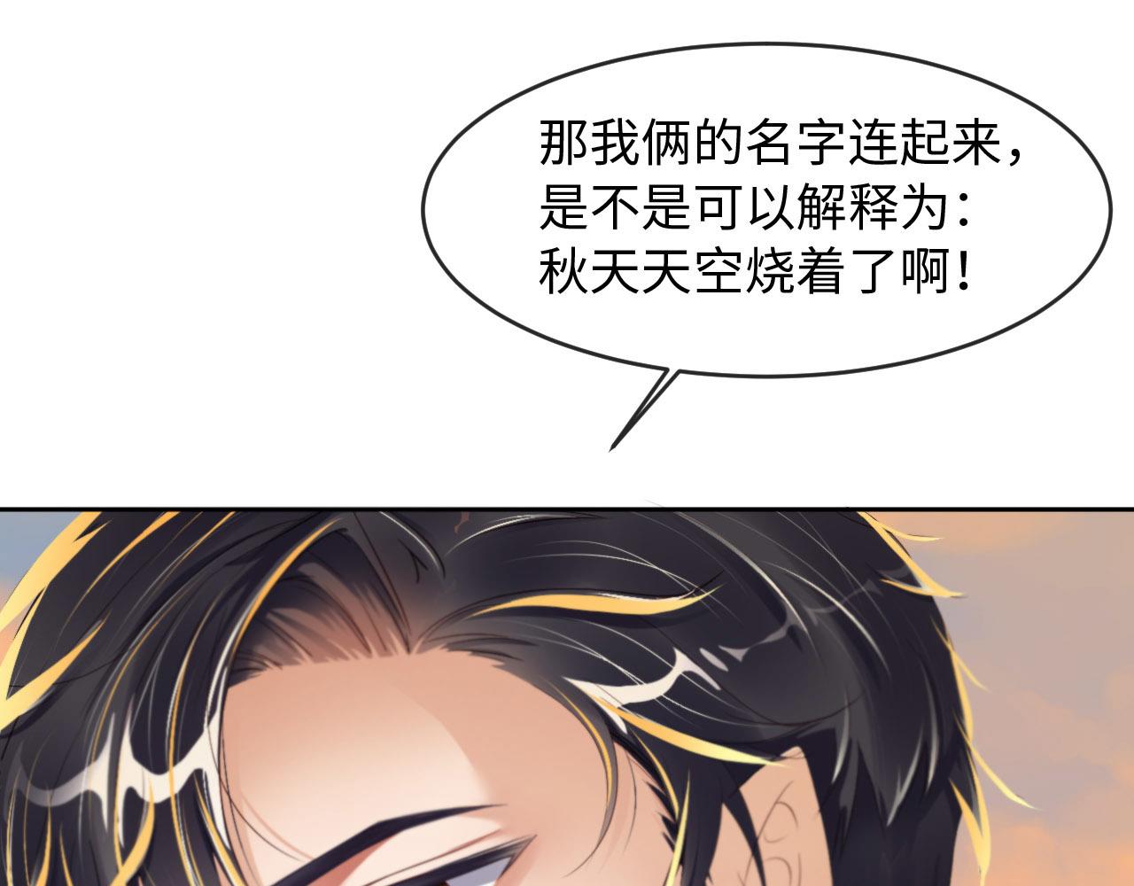 第21话 前世篇-一起玩儿呀！(1/3)-第22话
