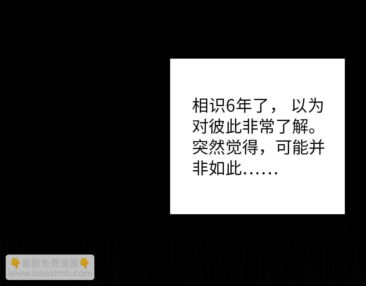第25话 前世篇-双重危机(1/2)-第26话