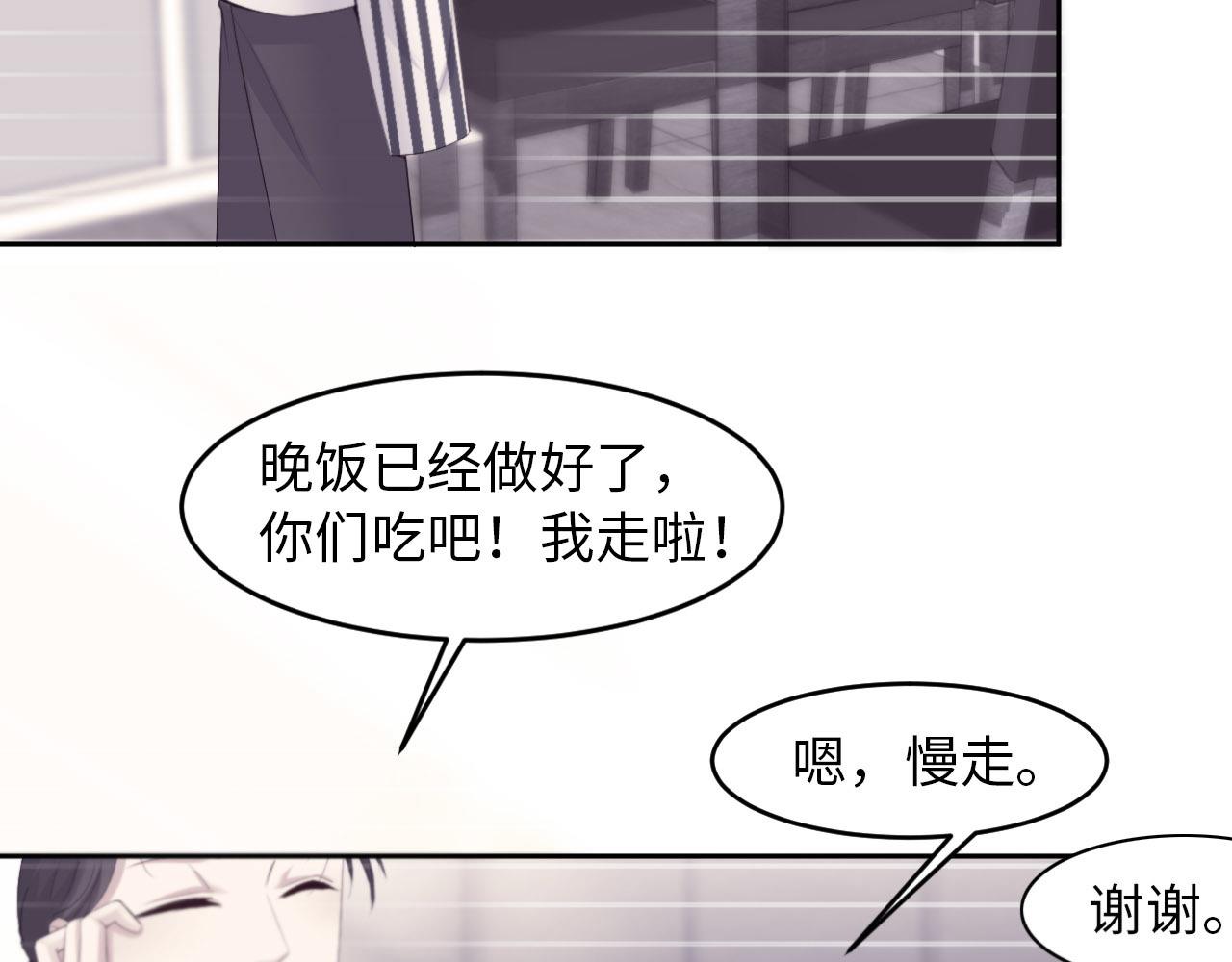 第25话 前世篇-双重危机(1/2)-第26话