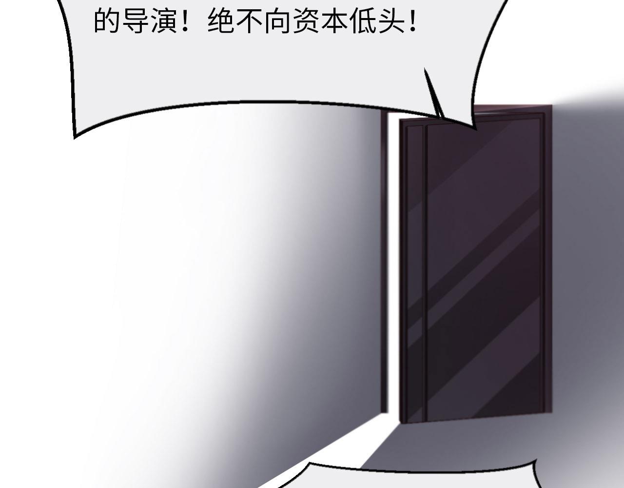第25话 前世篇-双重危机(1/2)-第26话