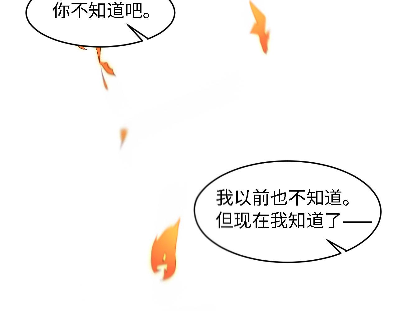 第25话 前世篇-双重危机(1/2)-第26话