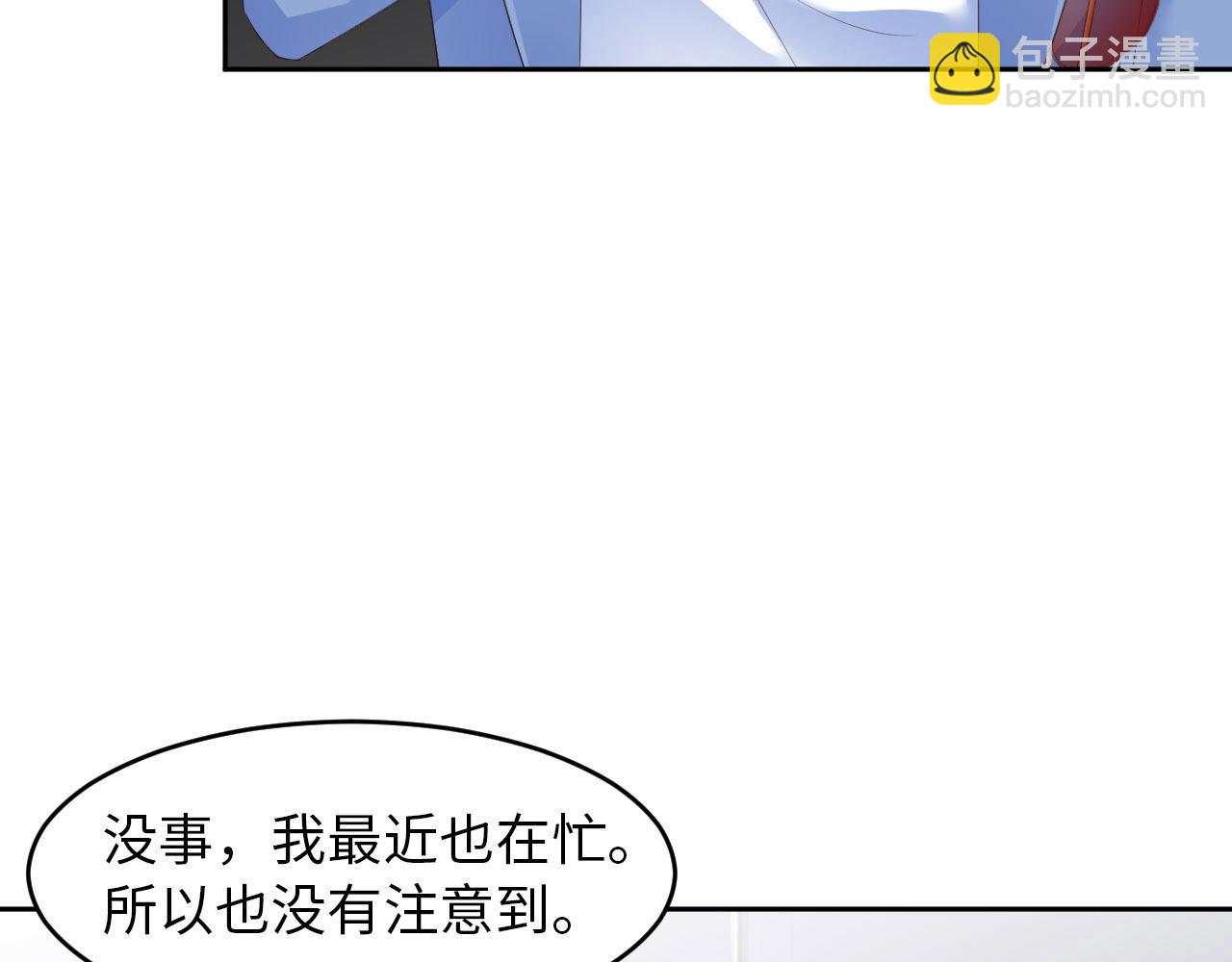 第27话 前世篇-团聚(1/2)-第28话
