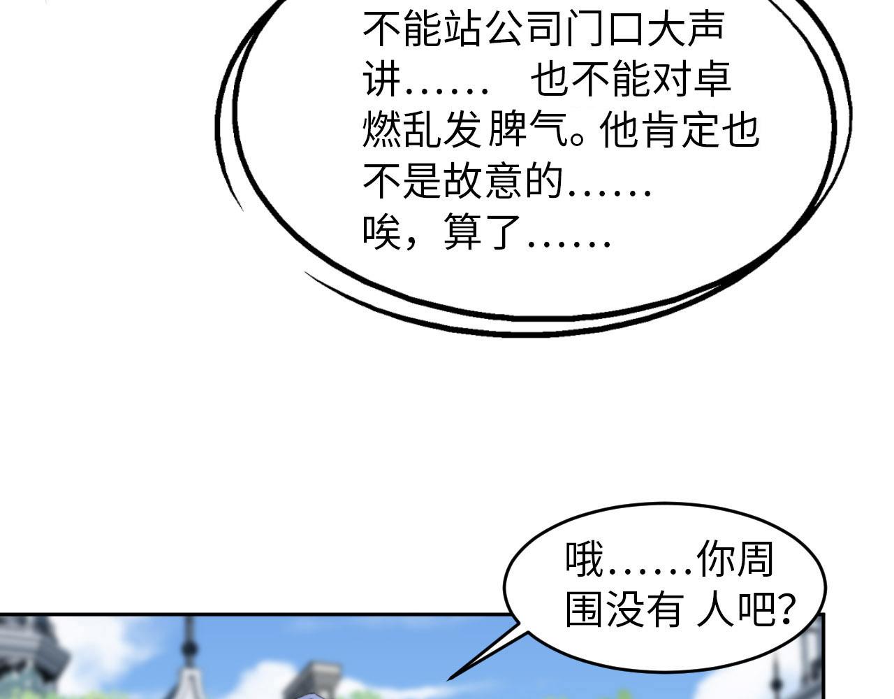 第27话 前世篇-团聚(1/2)-第28话