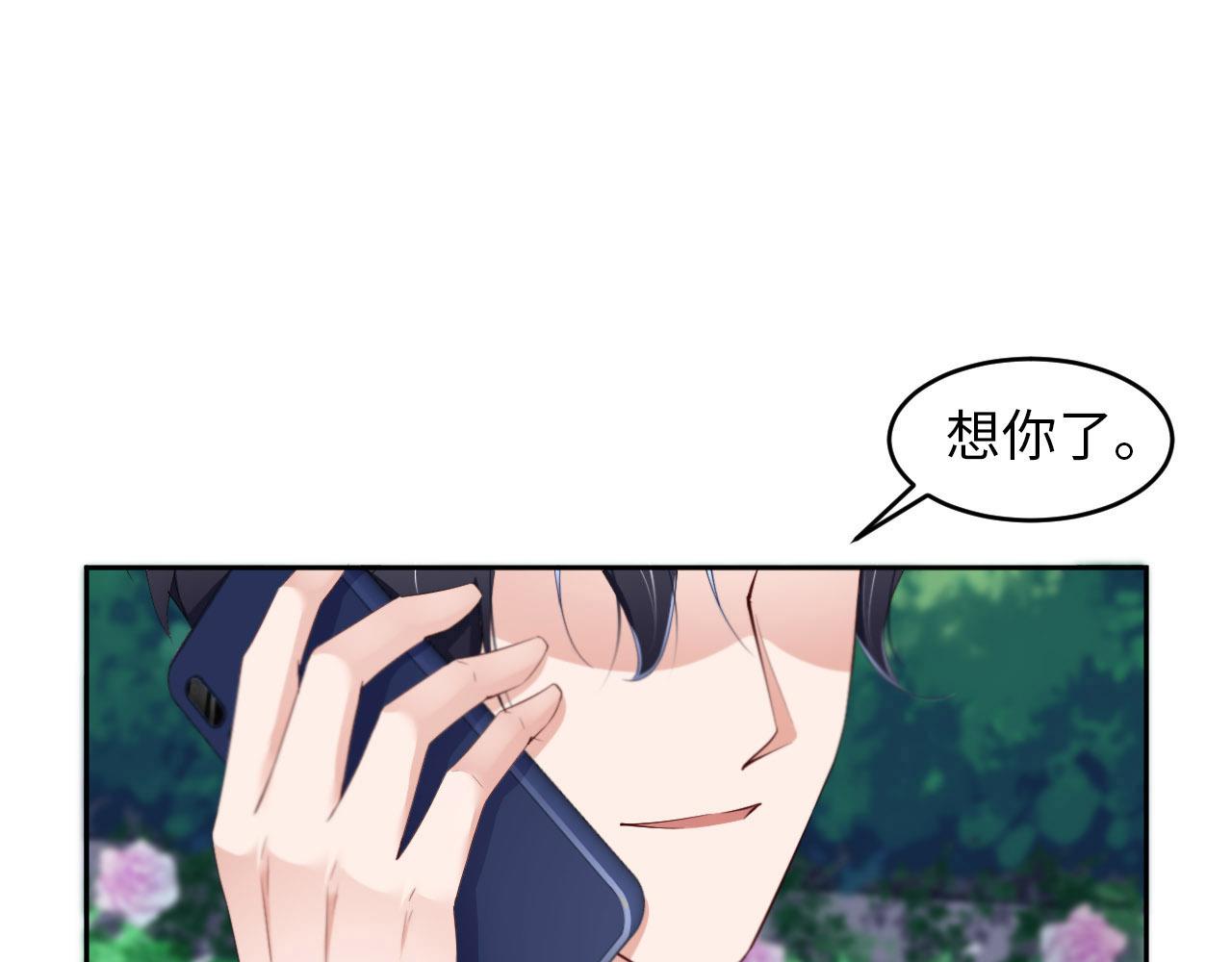 第27话 前世篇-团聚(1/2)-第28话