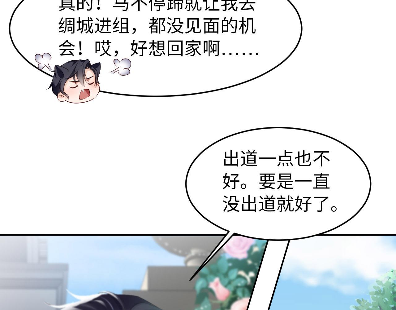 第27话 前世篇-团聚(1/2)-第28话