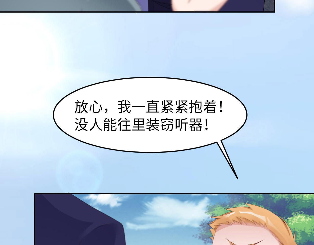 第27话 前世篇-团聚(1/2)-第28话