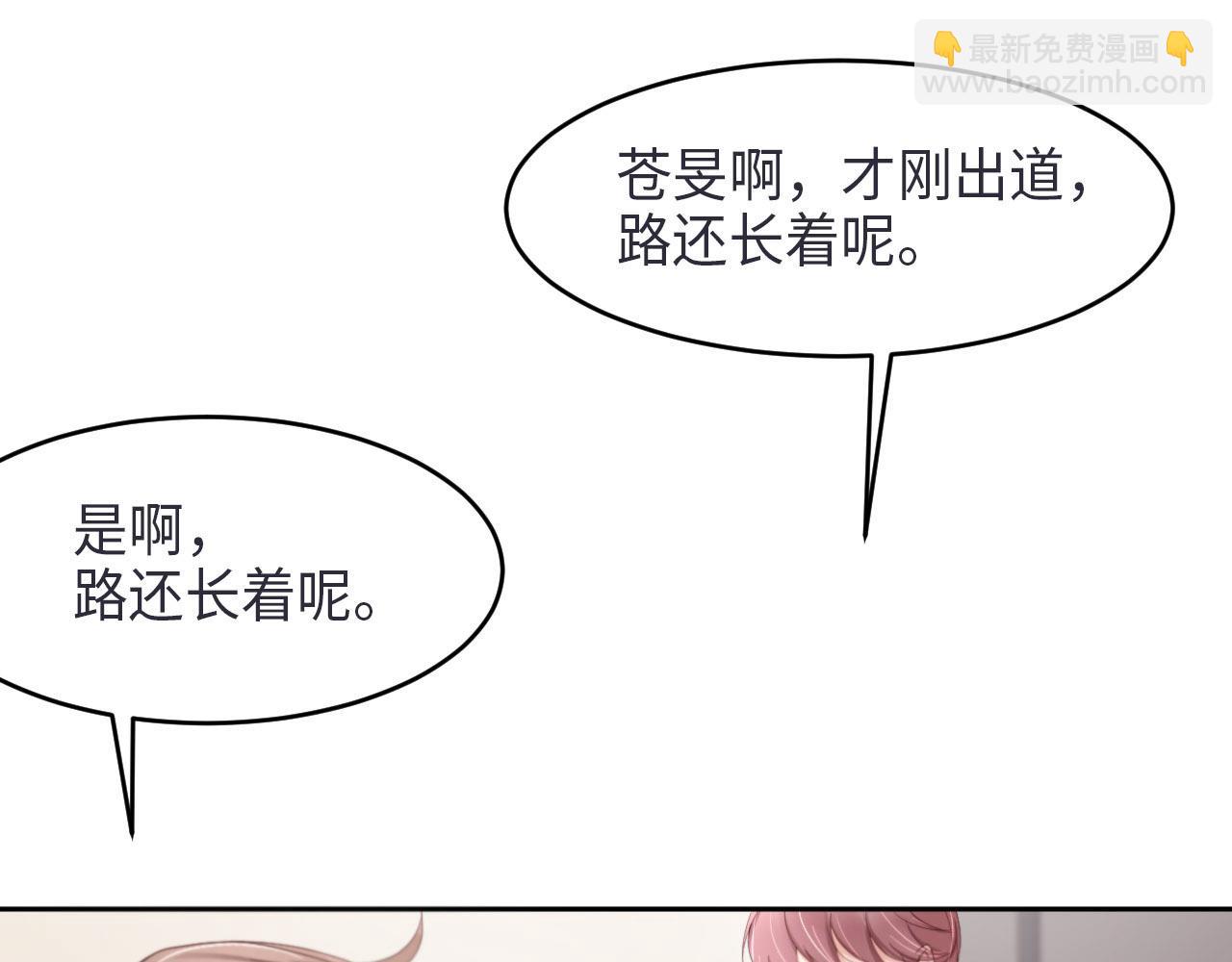 第27话 前世篇-团聚(1/2)-第28话