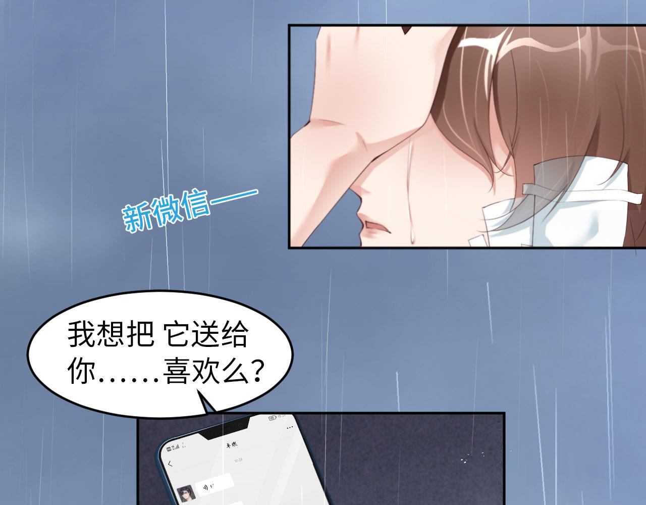第29话 前世篇-顶楼谈判(1/2)-第30话