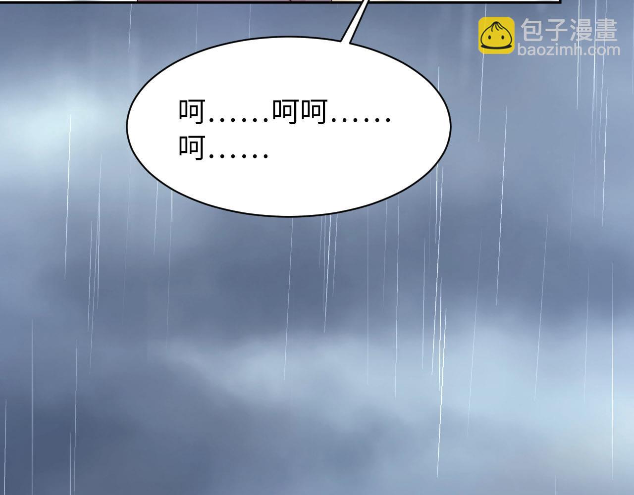 第29话 前世篇-顶楼谈判(1/2)-第30话