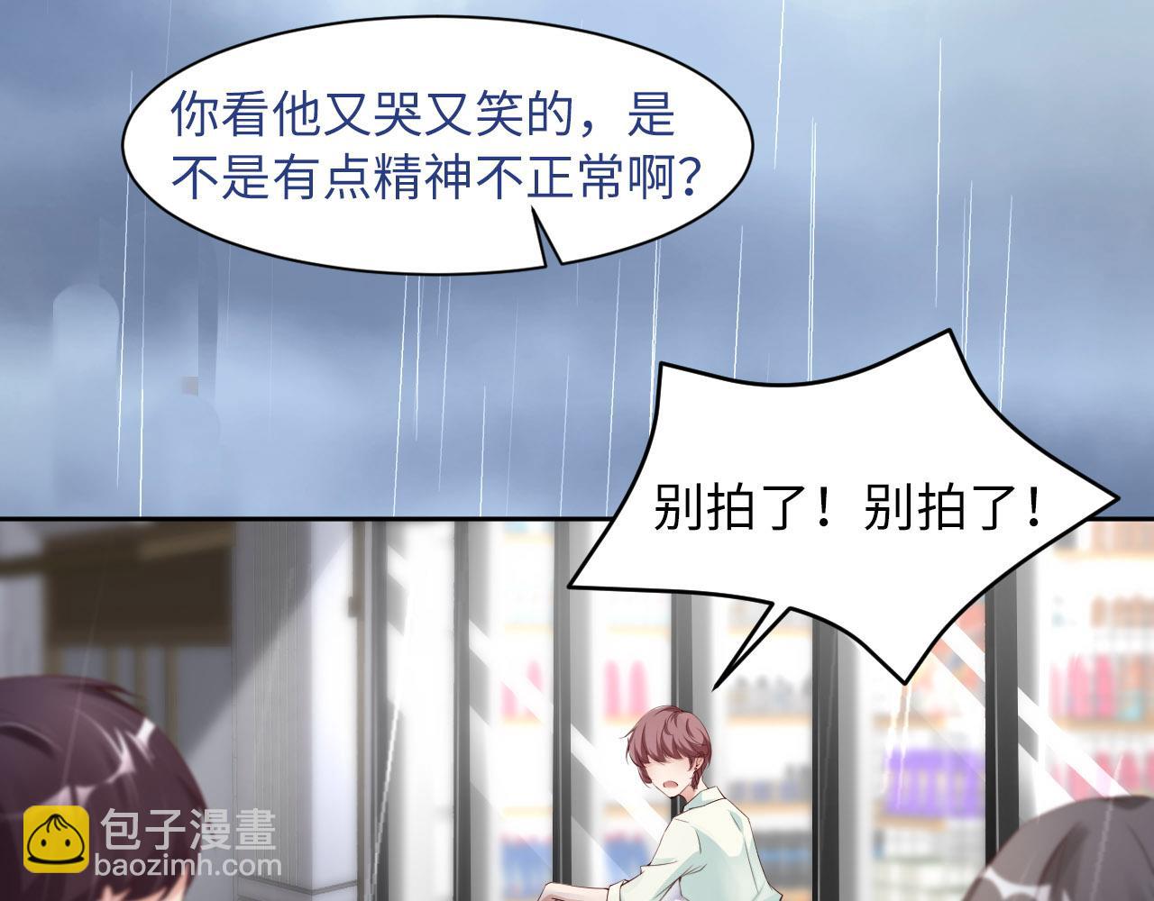 第29话 前世篇-顶楼谈判(1/2)-第30话