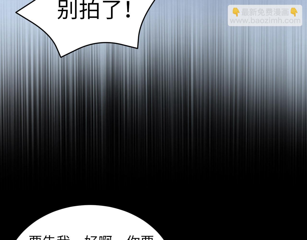 第29话 前世篇-顶楼谈判(1/2)-第30话