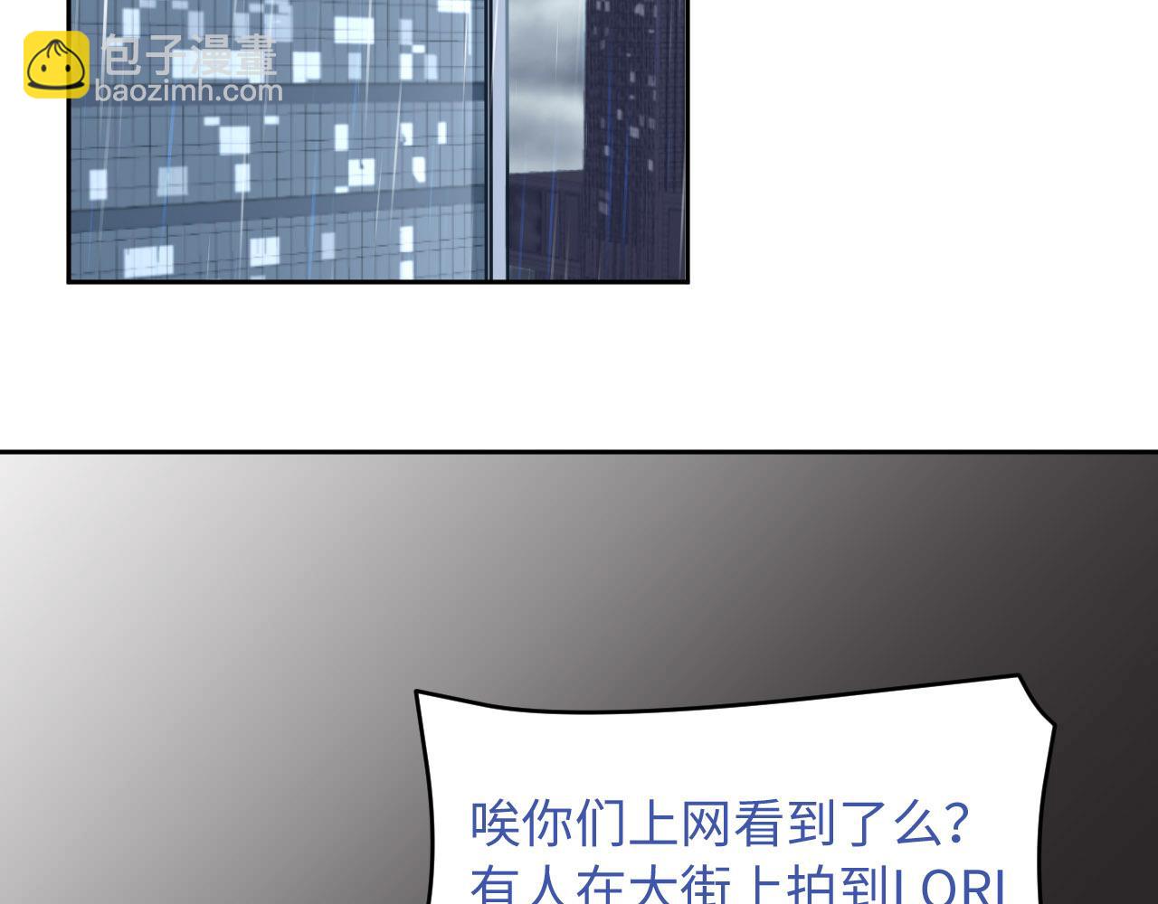 第29话 前世篇-顶楼谈判(1/2)-第30话