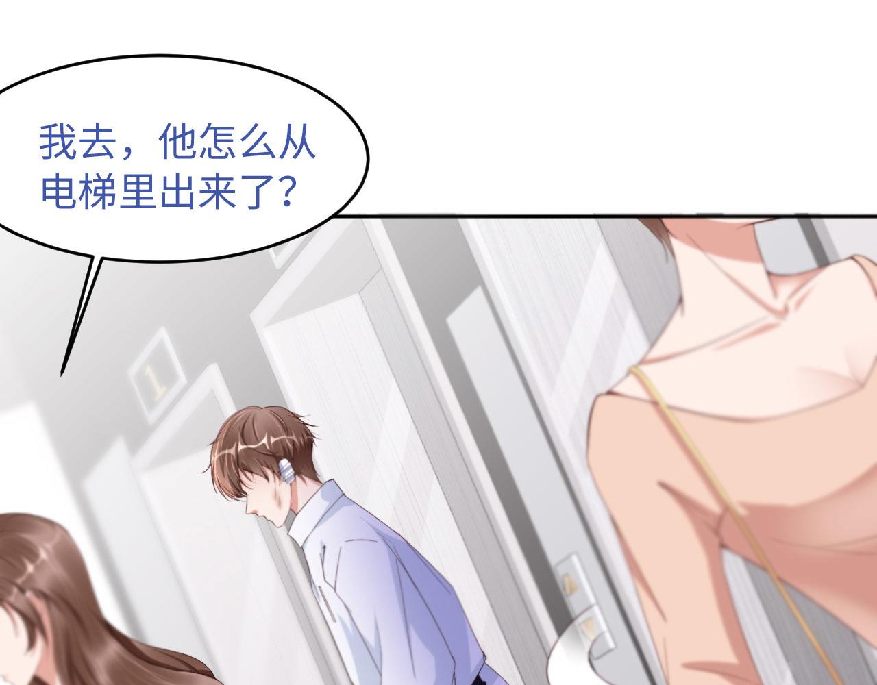 第29话 前世篇-顶楼谈判(1/2)-第30话