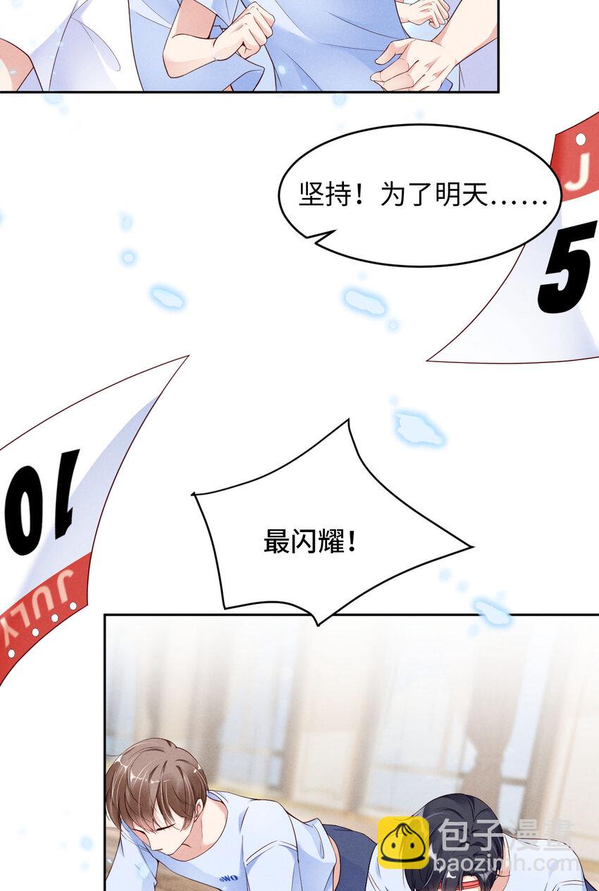 第3话 为什么隐藏实力(1/2)-第4话