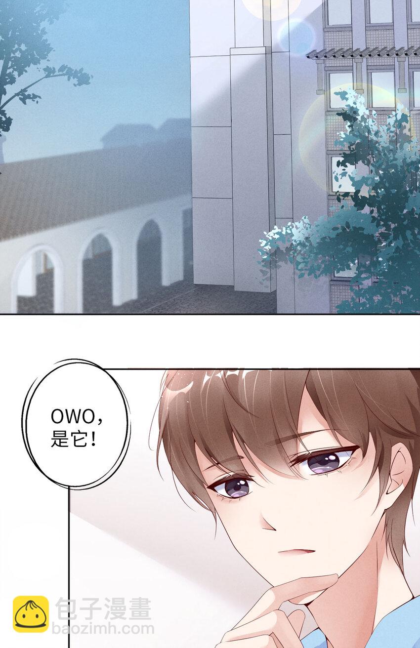 第3话 为什么隐藏实力(1/2)-第4话