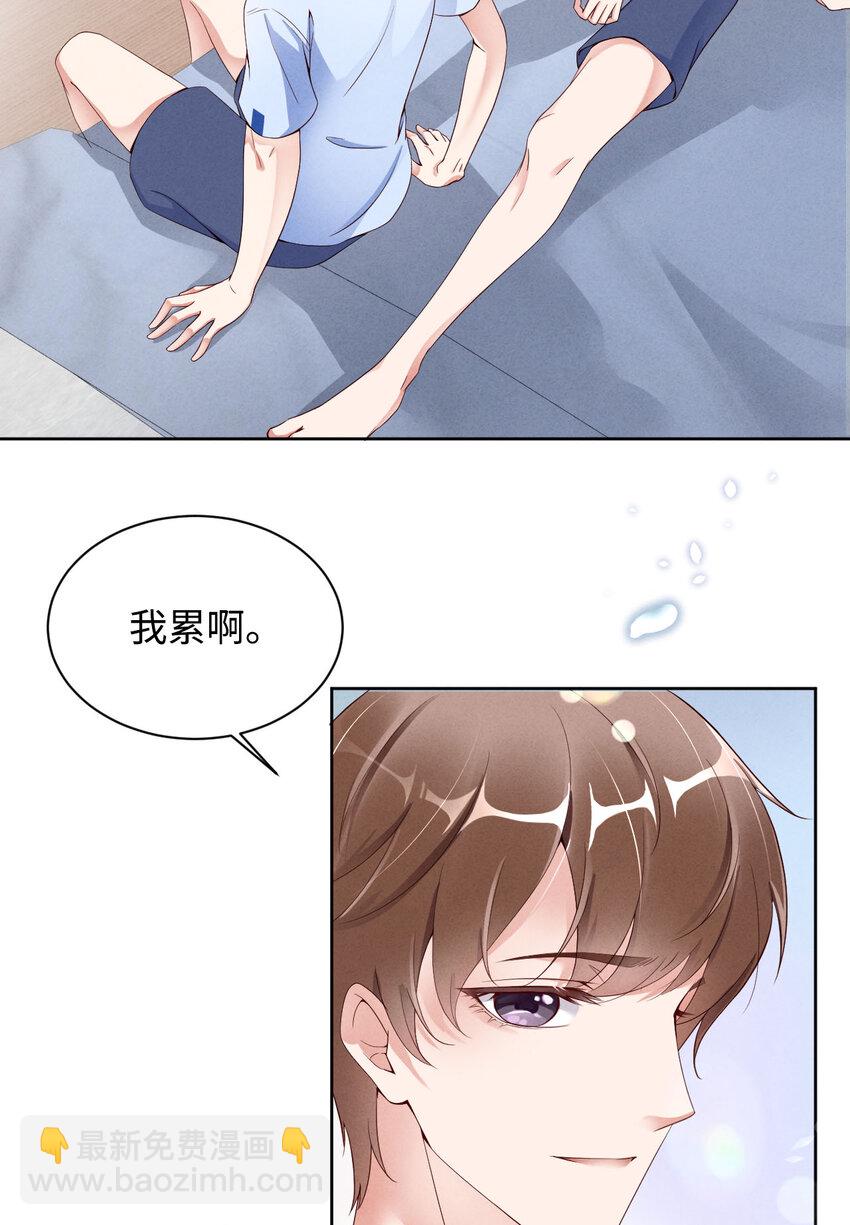 第3话 为什么隐藏实力(1/2)-第4话