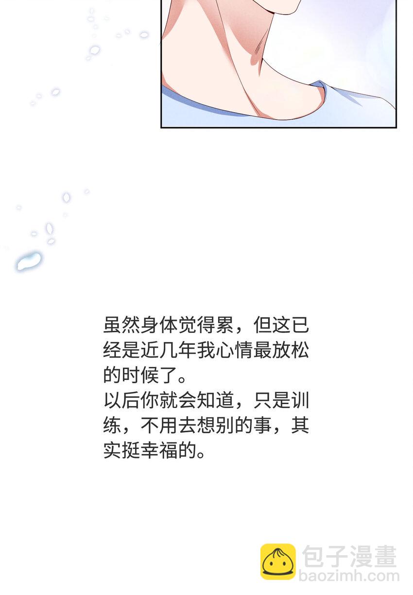第3话 为什么隐藏实力(1/2)-第4话