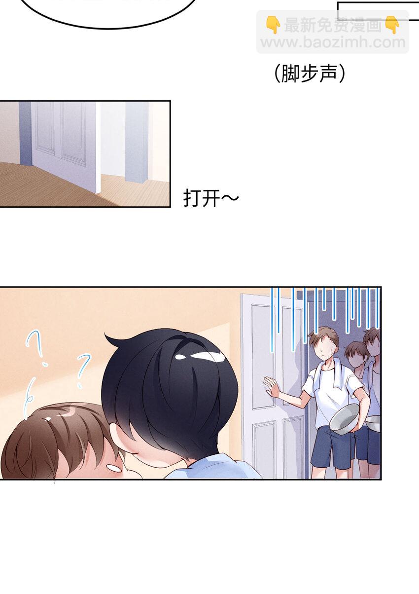第3话 为什么隐藏实力(1/2)-第4话