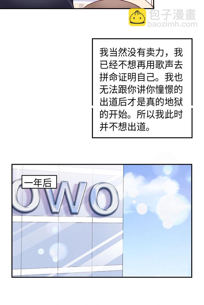 第3话 为什么隐藏实力(1/2)-第4话